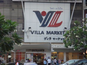 ヴィラマーケット 現地ローカルのスーパーマーケット。 日本人・欧米人の来客が多い。