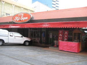フジスーパー１号店・２号店 タイで日本の食品を積極的に扱い始めた パイオニアの店舗。日本式スーパー。