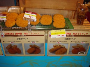 日本のお惣菜「コロッケ」。テイクアウトよりその場で食べる人がほとんど。