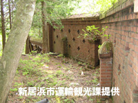 旧別子